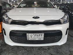 کیا ریۆ